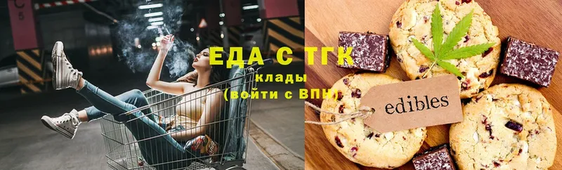 Canna-Cookies марихуана  MEGA ССЫЛКА  площадка клад  Черноголовка 