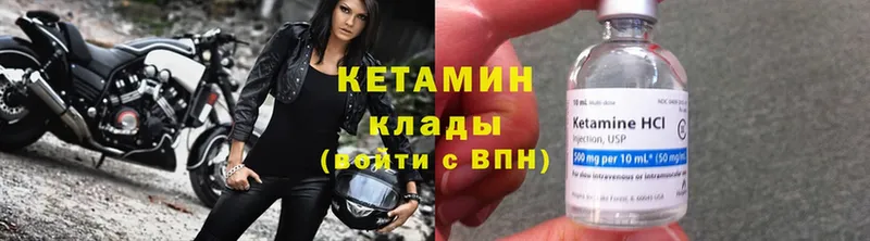 Кетамин ketamine  ОМГ ОМГ сайт  Черноголовка 