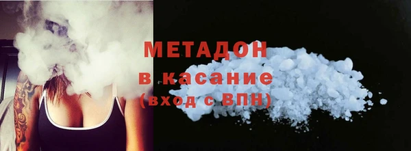 ECSTASY Бугульма